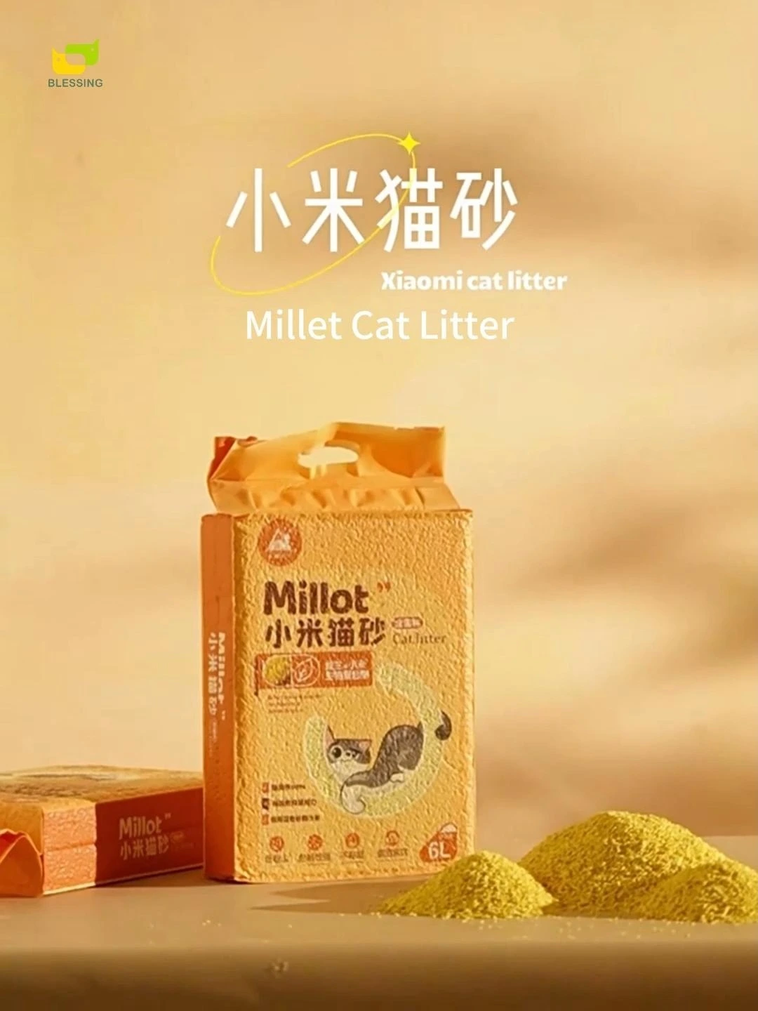hot selling Wholesale Cat Litter Natural Private Label Millet Cat Litter Supplier cat sand 1