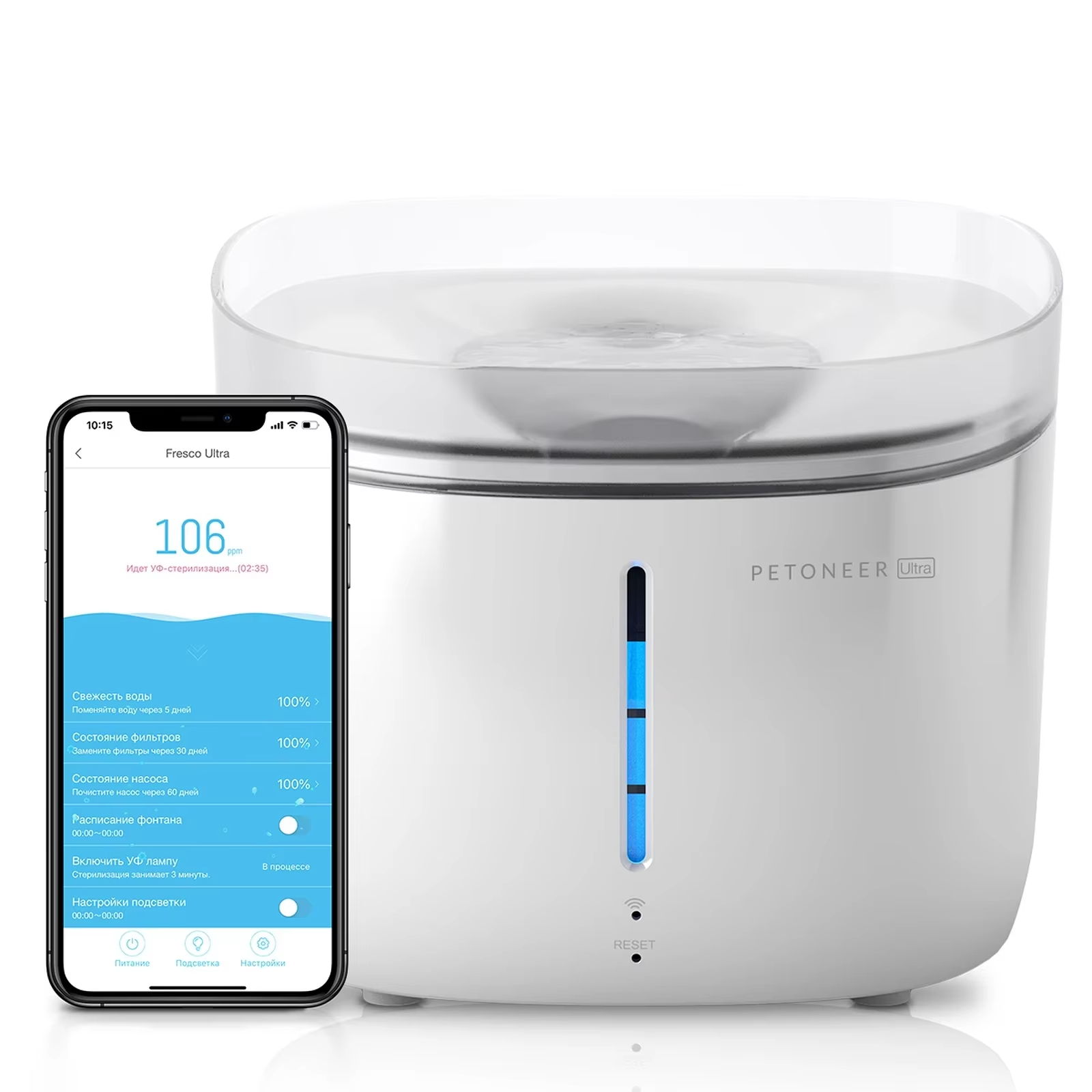 Petoneer Fresco Ultra Smart Pet Drinking Dispenser High Quality Cats Dogs Automatic Power Cut Safety Water Drinking Machine 1