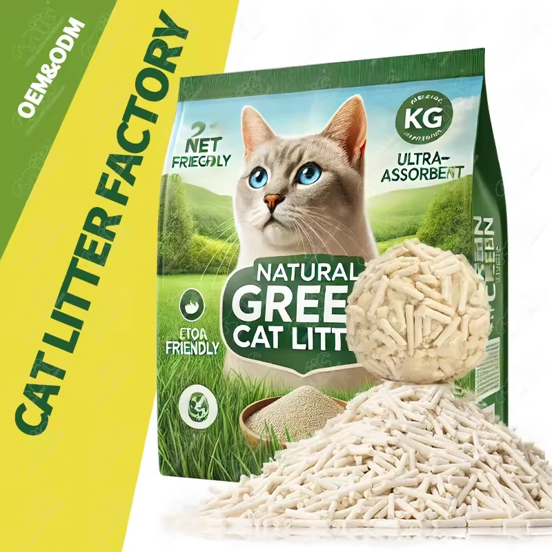 Arena para gatos basada en planta de control de olores fuerte, polvo bajo, alta absorción, entrega rápida 1