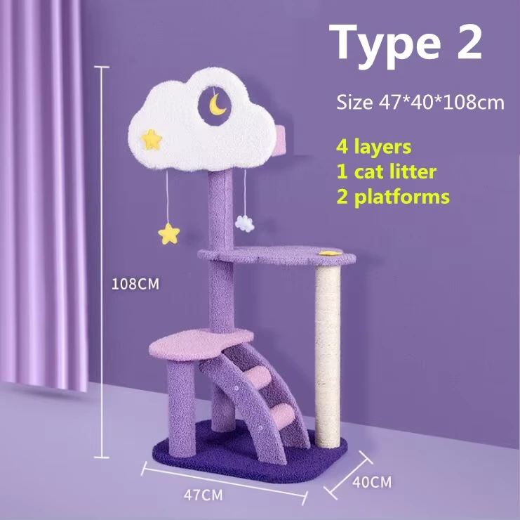 wholesale Purple Cat Tree Scratching Creative Cat Toy Sisal Big Climbing Scratch Pet Scratcher Post Wood Cat Tree House-2 1