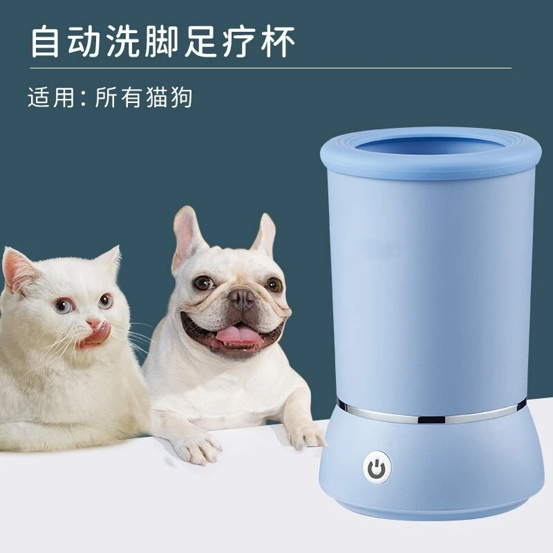 wholesale New Eco-Friendly Automatic Paw Cleaner  with USB Electric Foot Washing Machine Plastic Design for Pet- blue 1
