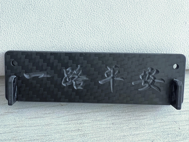 Uni-directional Carbon Fiber Reinforced Plastics Sheet with Superior Tensile Strength 1