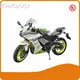 Custom Electric Motorbike MOTOMAXXIS Brand Supplier 1