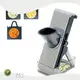 Standard Vegetable Chopper Brand 1