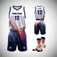 Wholesale Basketball Teamwear Aibort Brand 8