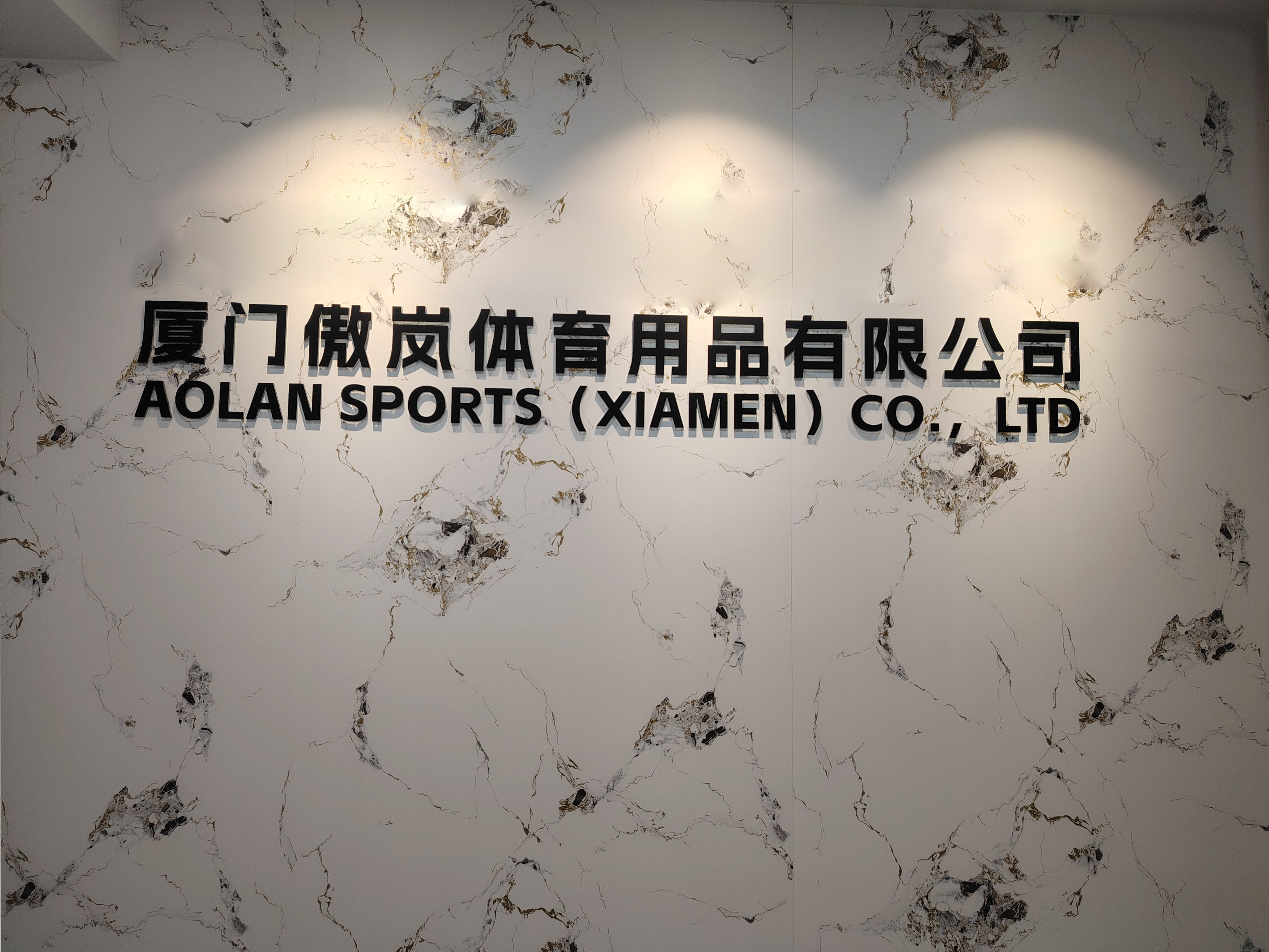 Aolan Sports – 17 Years of Excellence in Custom Sportswear Manufacturing