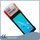 Hotmobile Pos Machine Price Senraise Brand 1