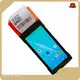 Handheld Payment Terminal - - Senraise 1