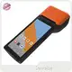 Portable Pos Terminal - - Senraise 1