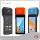 Mobile Pos Payment Solutions by Senraise 1