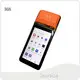 Pos Portable Machine - - Senraise 1