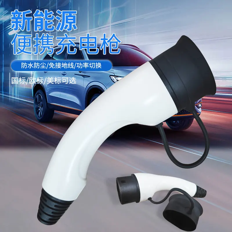 EVSPB Charger Electric Vehicle Charger Manufacturers - 3