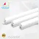 HOSHAEM Brand Led T5 Tube Lights Supplier 1