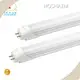 Latest Led Tube T8 Lights Supply 1