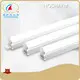 Tube Light Manufacturer Factory 1