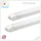 Customt8 Led Replacement Tube 1