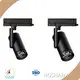 Brightest Track Lights Company 1
