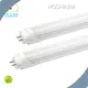 HOSHAEM T8 Led Replacement Tube T8 Led Replacement TubeSupply 1