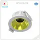 Slim Led Downlights by HOSHAEM 1