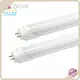 T8 Led Replacement Tube Manufacturers 1