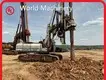 Hot Piling Rig Machine Brand 1