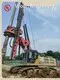 Quality Rotary Drilling Machine for Plants 1