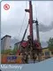 Rotary Drilling Rig for Sale Company for Sewage Disposal 1