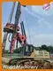 Rotary Drilling Machine Price / Highly Rated 1