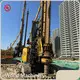 Quality Rotary Drilling Machine Price Company 1