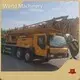 Machines Used in Oil Drilling Supplier for Agriculture 1