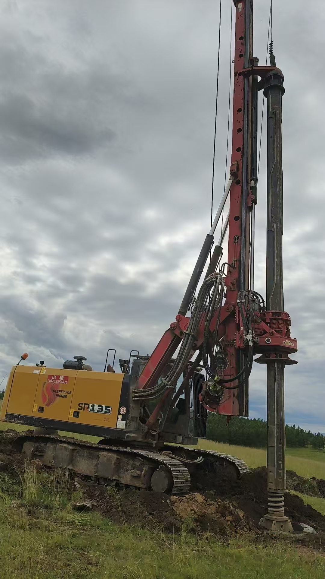 جهاز حفر دوار هيدروليكي SR135 موديل 2023 لأعمال بناء الأساسات الحضرية والصناعية 1