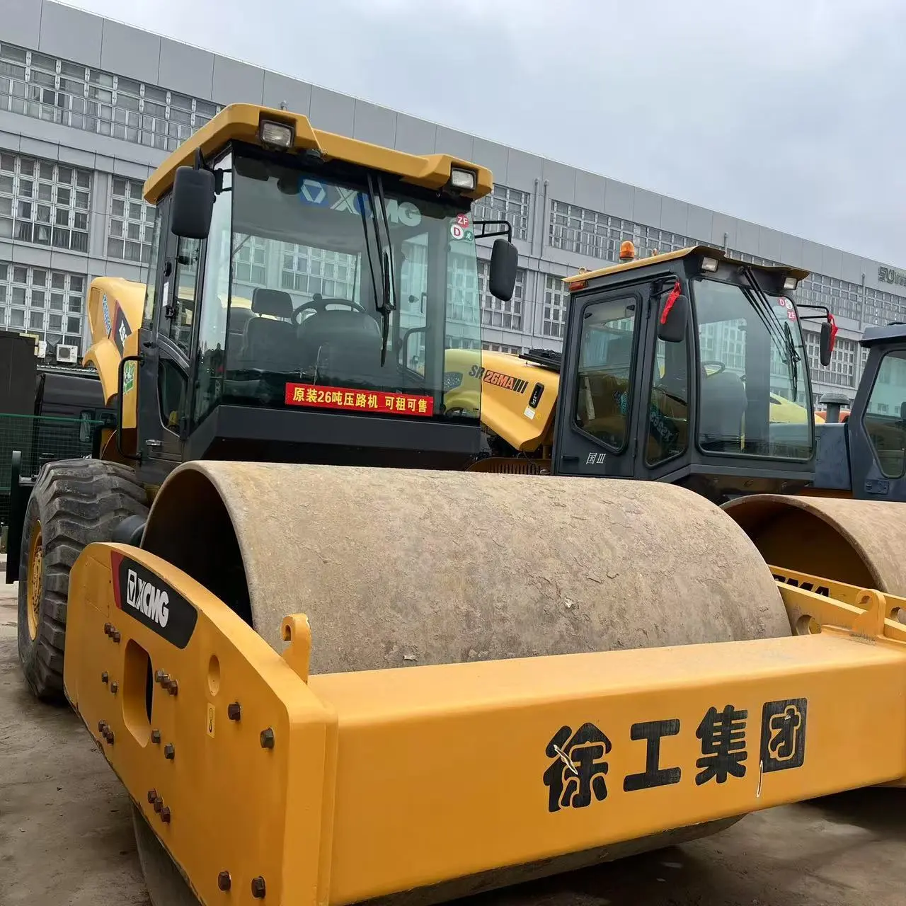 Maquinaria para la construcción de carreteras XCMG XS263G de fácil manejo. 1