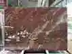 Super Stone Stone Materials 2