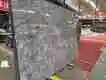 Marble Slab Supplier Super Stone-1 3