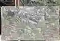 Stone Materials Super Stone Company 2