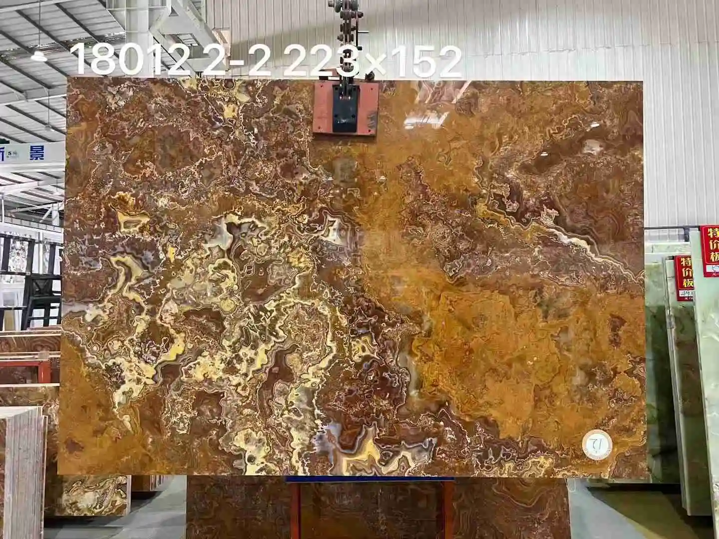 بلاطة Onice Sultano Onyx لبلاط أرضية القاعة 1