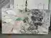 Quartzite Stone Slabs Super Stone Brand 4