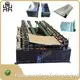 For Factory Liding Machine Brand Factory 1