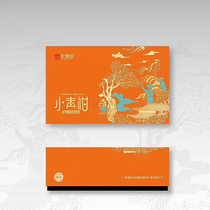 英梅包装箱工場-1 4