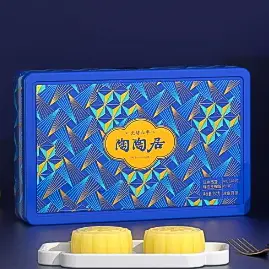 Custom Wholesale Packaging Box Manufacturers 3