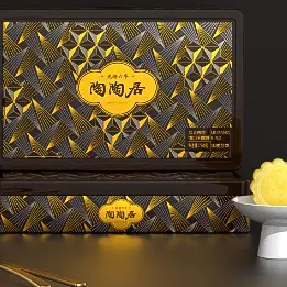 Custom Wholesale Packaging Box Manufacturers 4