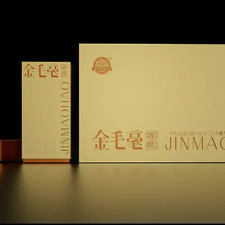 Best Tea Cardboard Packaging Supply | Yingmei 3
