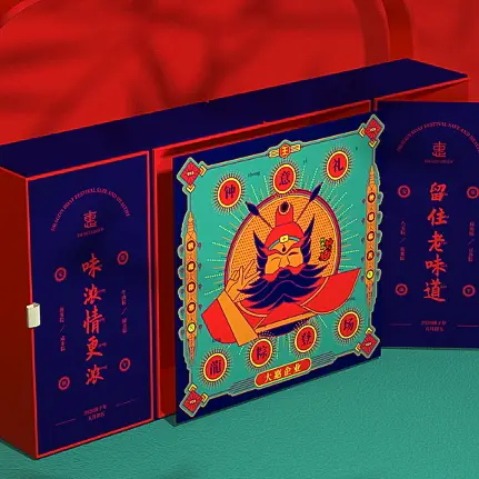 Yingmei Food Packaging Box Manufacturer-1 3
