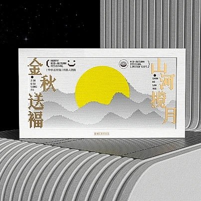 viola giallastro Copertina del cielo e della terra Scatola per imballaggio Mooncake 1