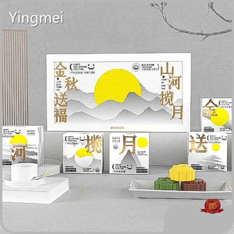 Food Packaging Box Yingmei, Shanghai 1