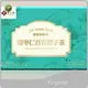 Caja de embalaje de té de papel personalizada Cash Yingmei 1