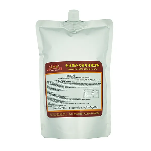 Hot Pot Soup Base Packets Chenghot Brand 2