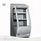 On Sale Open Showcase Chiller Best Brand 1