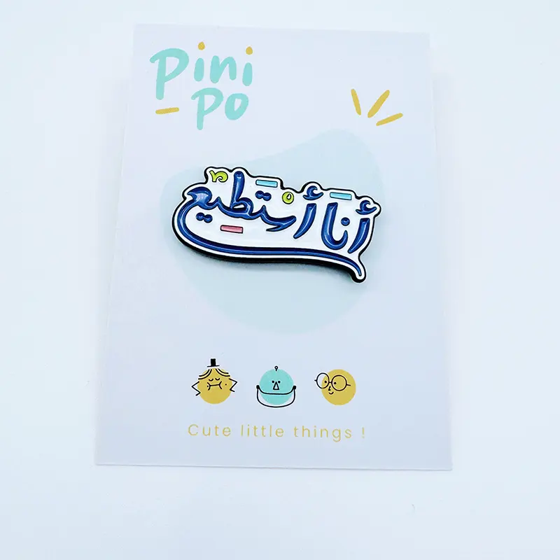 Custom Pins Upply 6