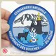 Bulk Rubber Patches for Clothing 1